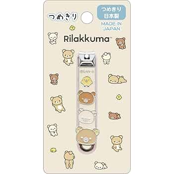 リラックマ １つ。 Amazon.co.jp: うつぶせぬいぐるみ リラックマ : おもちゃ